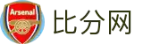 比分网 - 专业体育比分数据平台